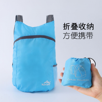 透气折叠多功能野外露营双肩背包